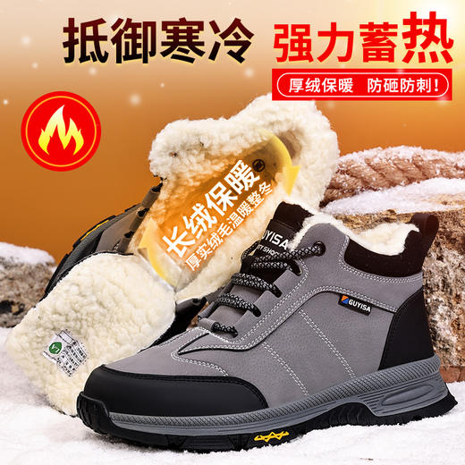 新款冬季加绒劳保鞋男超纤防水钢包头防砸防刺舒适橡胶底工地防护高帮功能鞋护踝 商品图7
