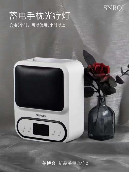 【秒杀价】Q9手枕蓄电美甲灯（保修一年） 商品图1
