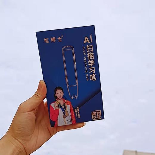 笔博士笔 笔博士6代PRO在线版扫读笔词典笔CDB 商品图6