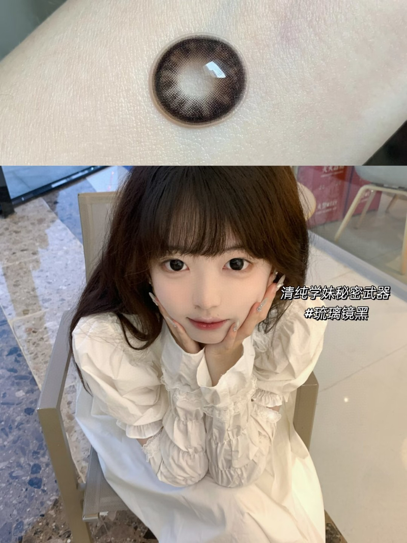 大直径黑瞳丨琉璃镜黑·Lvycon丨14.5mm（半年抛/2片装）