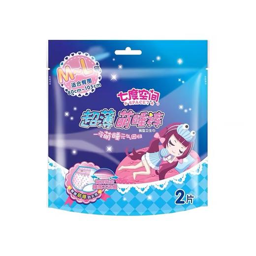 七度空间超薄萌睡裤2片 商品图1