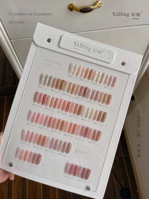 【秒杀价】30色春昂然~ 商品图4