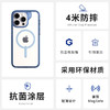 【zagg】iPhone15系列 晶透防摔磁吸-石墨烯保护壳 商品缩略图4