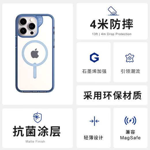 【zagg】iPhone15系列 晶透防摔磁吸-石墨烯保护壳 商品图4