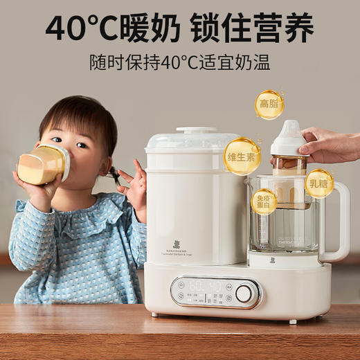韩国 小白熊 多功能调奶消毒烘干器 商品图4
