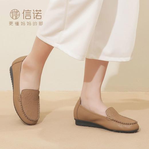 信诺软底乐福鞋女羊皮2023新款秋季一脚蹬中老年妈妈鞋平底豆豆鞋 商品图6