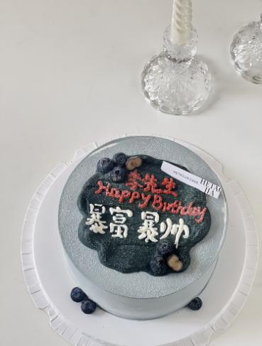 暴富暴帅 商品图0