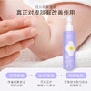 每萌 沁宝 宝宝双紫 精华乳 120g（湿小舒） 商品缩略图1