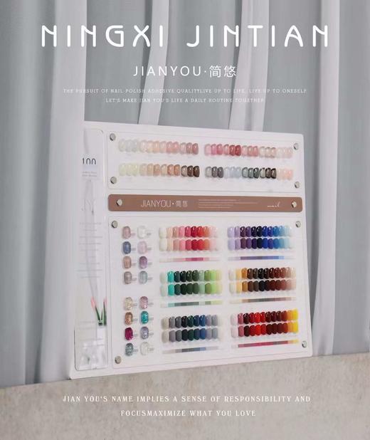 【秒杀价】简悠100色 商品图3