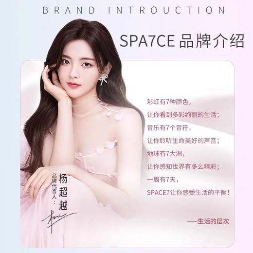 七度空间SPACE7果滋润极薄棉柔夜用卫生巾 商品图1
