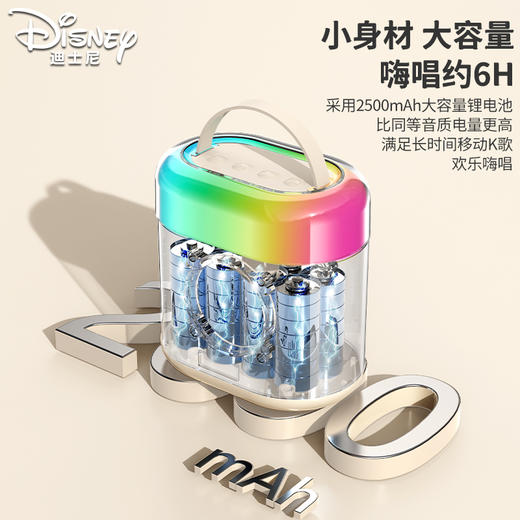 【迪士尼】MK08 多功能K歌音箱 商品图6