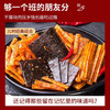 飛旺辣条大礼包16g*40湖南特产休闲怀旧解馋零食面筋臭干子独立小包装 商品缩略图2