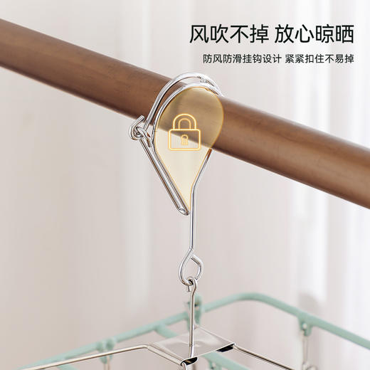 【自营】晒袜子晾晒防滑夹子多功能防风多夹衣架宿舍家用内衣晾晒 商品图1
