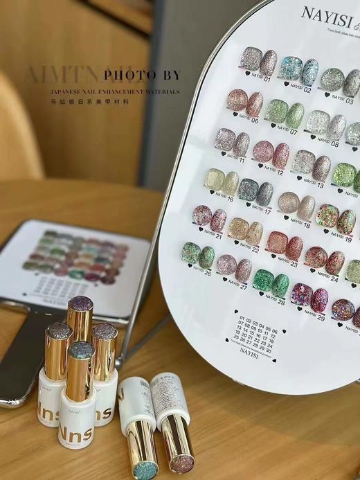 【秒杀价】nns在逃公主瓶装碎钻双色板 商品图2