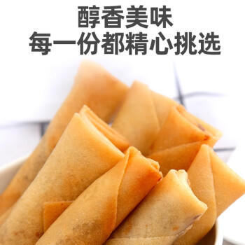 千味央厨黄金春卷豆沙馅260g*4袋共64个早点早餐食品半成品油炸小食主食 商品图6