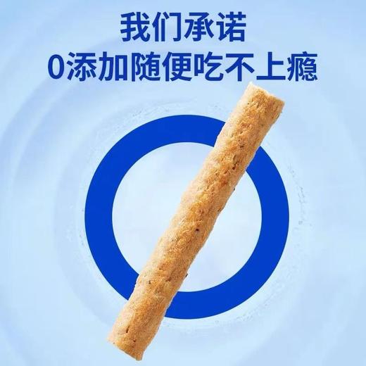 蓝氏猫咪专用磨牙棒除口臭冻干生骨肉洁牙棒单支2.5g 商品图4