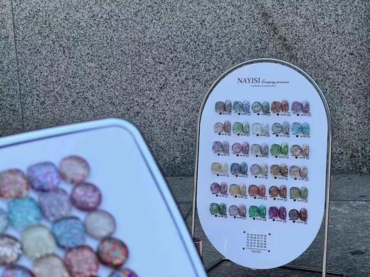 【秒杀价】nns在逃公主瓶装碎钻双色板 商品图1