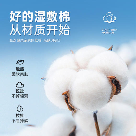 【左颜右色旗舰店】左颜右色 柔韧亲肤湿敷棉（30片/袋） 商品图2