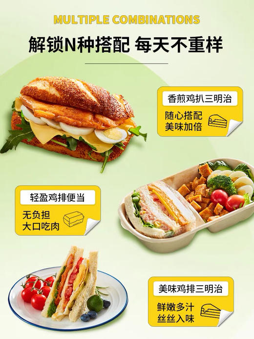 大成香煎鸡扒（独立包装） 商品图2
