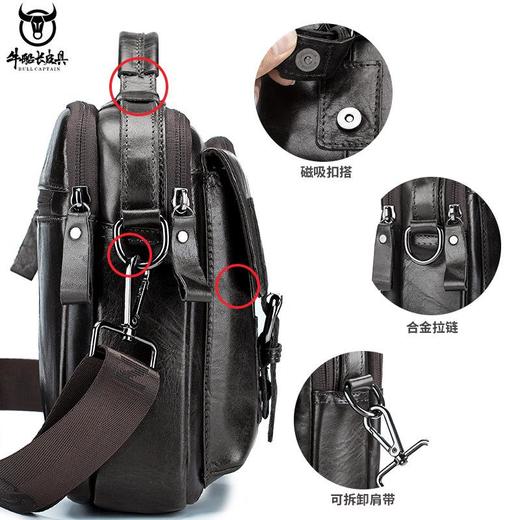 牛船长(BULLCAPTAIN)男士真皮单肩斜挎复古头层牛皮包 商品图1