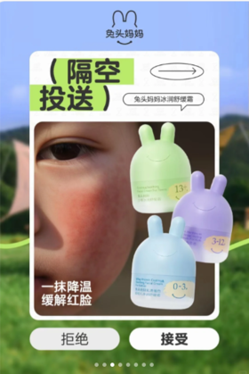 ❄️听说这是一款很神奇的面霜，必须试试