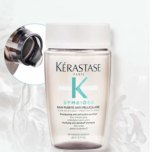 【小样】卡诗 肌源焕新去屑净透洗发水 80ml 商品图2