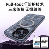 【猿气】iPhone 15系列保护壳-磁吸科技 商品缩略图0