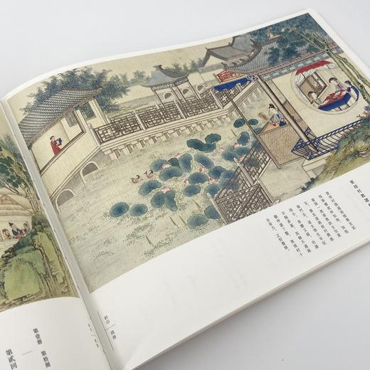 《清·孙温绘全本红楼梦》中国古典文学名著名家绘本  中国青年出版社 商品图7