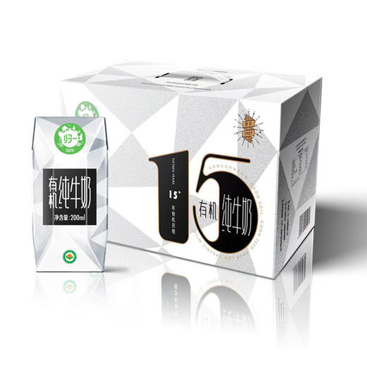 归一有机纯牛奶 （钻石系列）200ml*12盒*2提 商品图0
