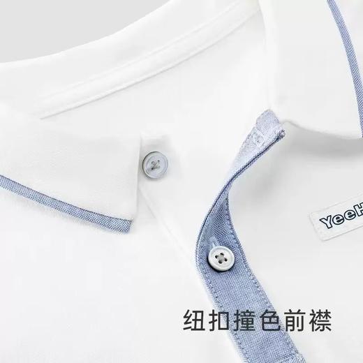 英氏-童衣类（秋）G3英针翻领长套衣英氏白100CM 商品图1