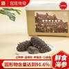 宫廷传奇 鲜食海参宫廷1999型 半月享 商品缩略图0