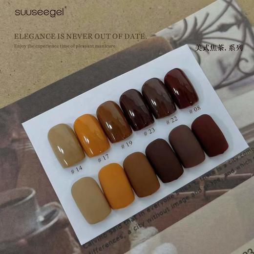 【秒杀价】美式焦茶.系列 商品图2