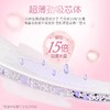 七度空间纯棉日用超薄卫生巾5片(QSC6105) 商品缩略图3
