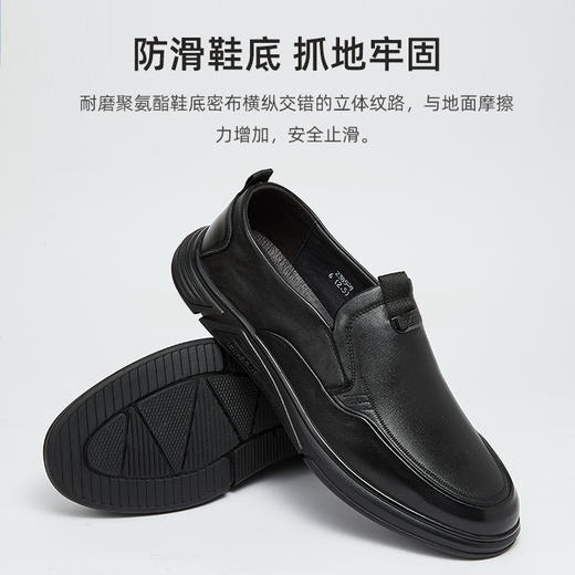 【一口价】【新款DSE】大依优型男鞋真皮牛皮鞋橡胶大底商务休闲大号大码皮鞋 商品图4