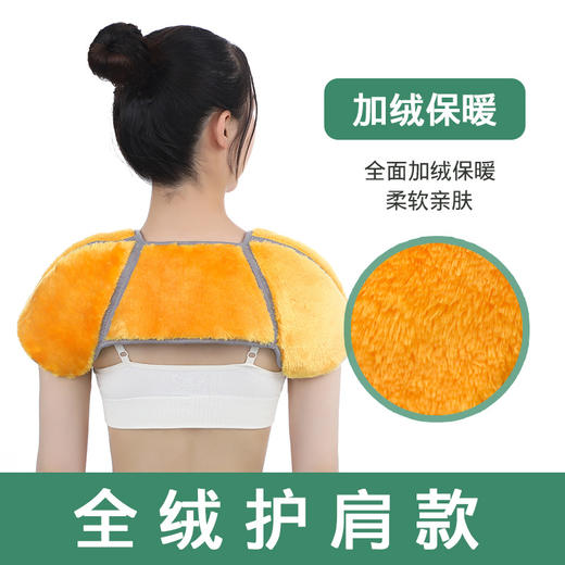 秋冬【竹炭保暖加绒护肩】空调房防寒护肩吸汗   中老年艾草发热仿毛加厚护肩  多款可选 商品图9