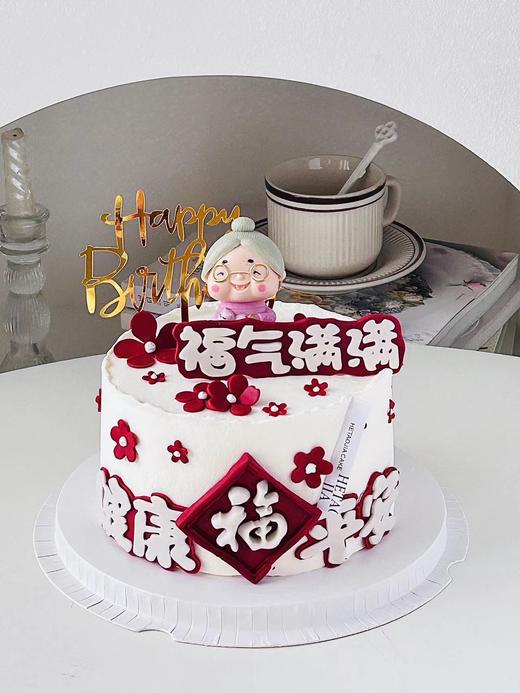 福气满满2 商品图0