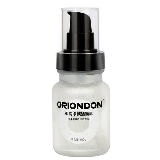 ORIONDON柔润净颜洁面乳 商品图7