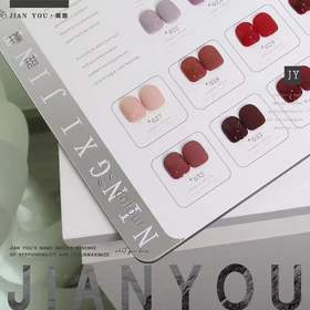 【秒杀价】简悠60色