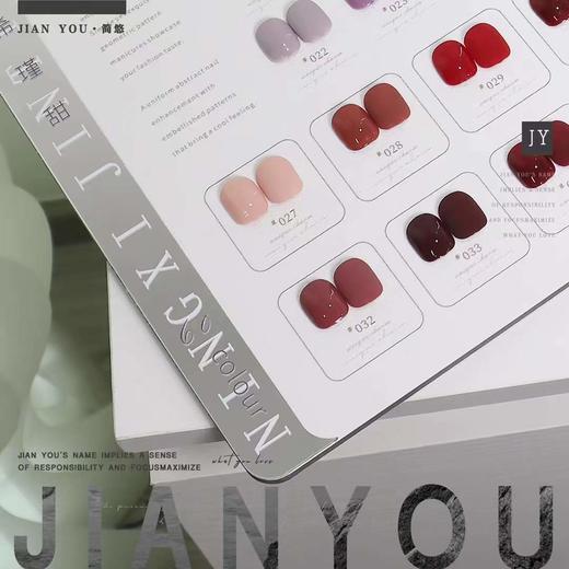 【秒杀价】简悠60色 商品图0