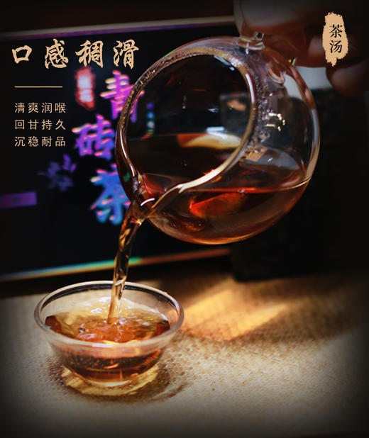 【教师节/中秋节】三山川桂花青砖茶2016 伴手礼 商品图4