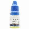 叙清,溴芬酸钠滴眼液 【5ml:5mg(0.1%)*1支】 辰欣佛都 商品缩略图2