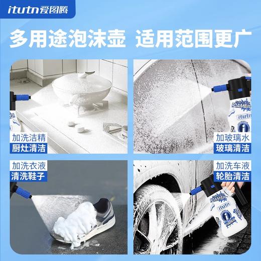 爱图腾电动洗车泡沫喷壶洗车液专用pa气压式高压喷水打奶泡沫神器 商品图2