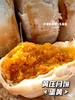 黄庄思圆月饼1包（多口味） 商品缩略图4