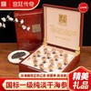 宫廷传奇 淡干海参宫廷2299型 半月享 商品缩略图0