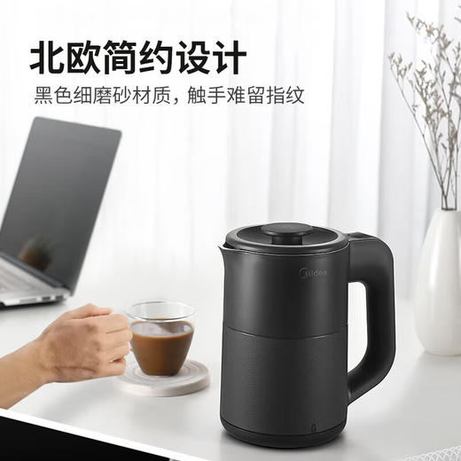 美的（Midea） 电热水壶_SH06M102 商品图5