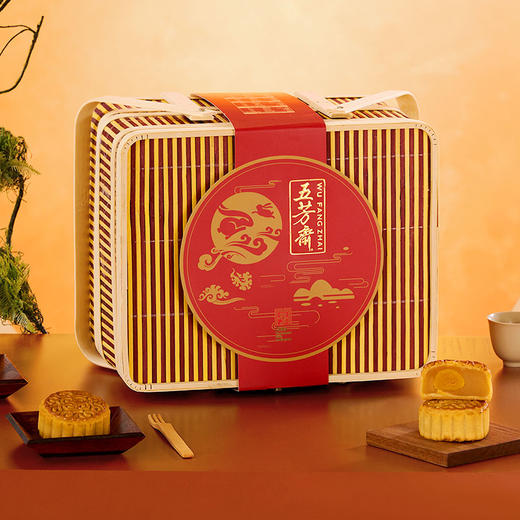 五芳斋  五芳欢沁中秋礼篮(2023版) 商品图1