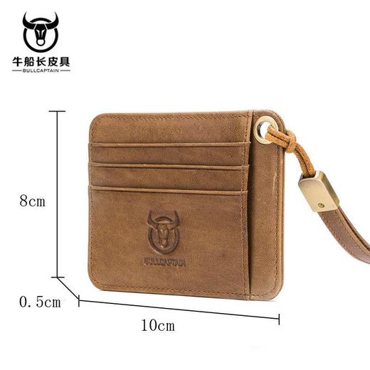 牛船长皮具头层牛皮男士多卡位真皮卡包名片夹商务银行信用卡套 商品图1