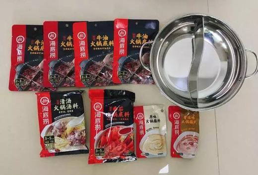 【海底捞-欢聚时刻红色团圆】 海底捞欢聚时刻吃火锅红色团圆礼盒 商品图5