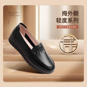 信诺真皮舒适女鞋中老年妈妈鞋软底2023秋新款平底拇外翻单鞋皮鞋23Q5039-1