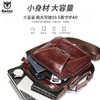 牛船长(BULLCAPTAIN) 头层牛皮单肩斜挎包男士复古牛皮包 商品缩略图2